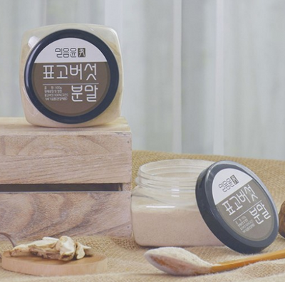 Dried Shiitake Mushroom Powder