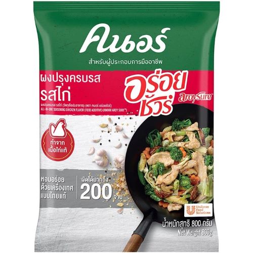 Knorr Aroy Sure - 닭고기 조미료 (Chicken Seasoning Powder)