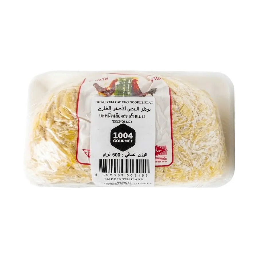 Thai Fresh Yellow Egg Flat Noodles