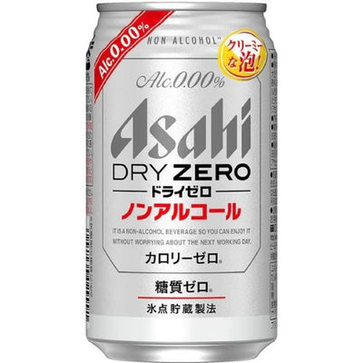 Asahi Non-Alcohol Beer (Dry Zero) Exp.D. 01/11/2026