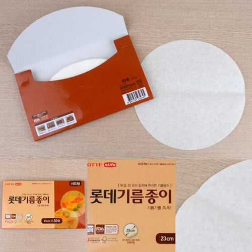 종이 한 장