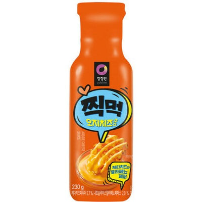 Dipping Sauce (Cheese)