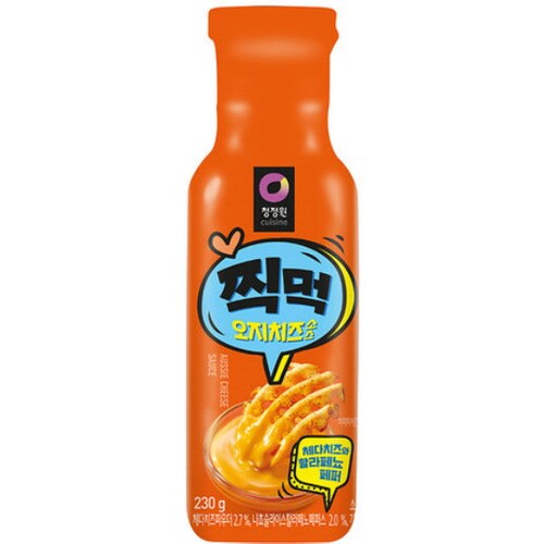 Dipping Sauce (Cheese)