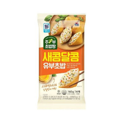 Fried Bean Curd Sushi Sit