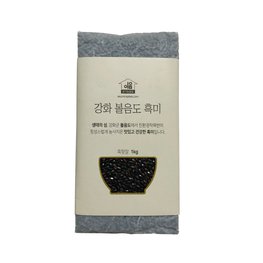 흑미