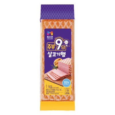 햄