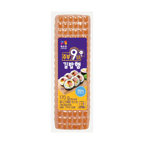 Kimbab Ham