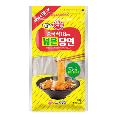 중국식 넓은 당면