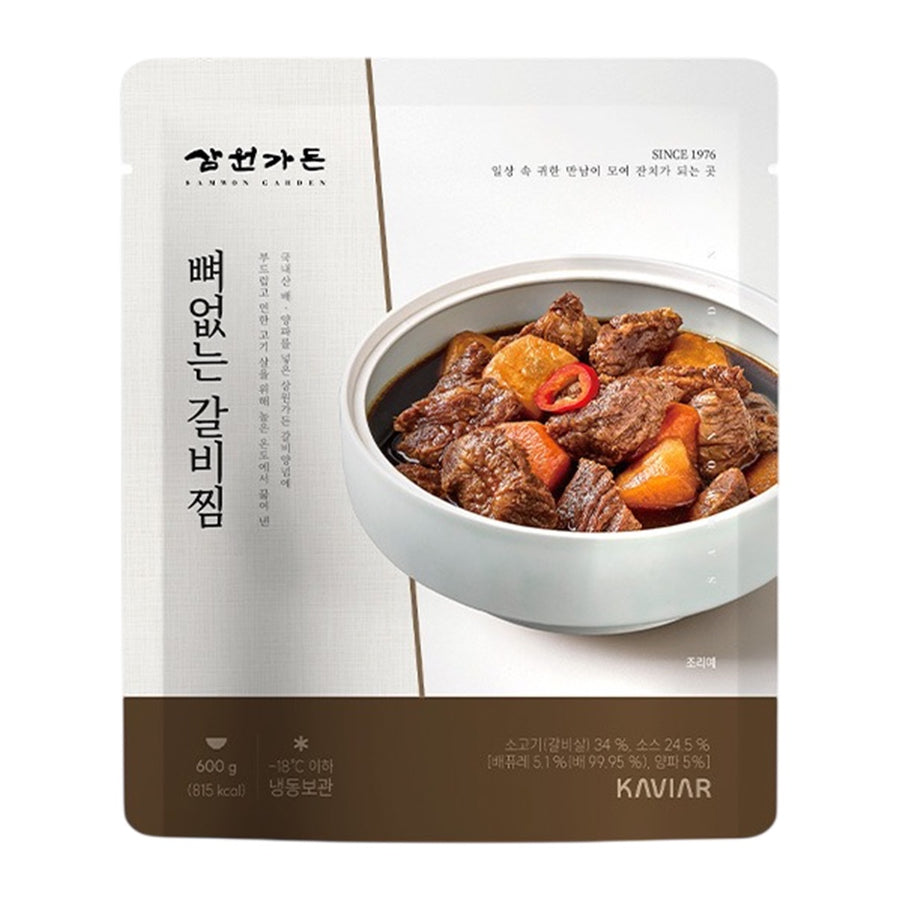 뼈 없는 갈비찜