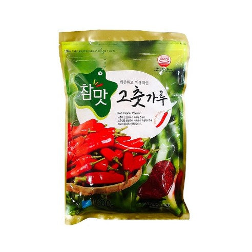 Red Pepper Powder 600g