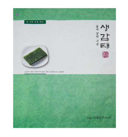 감태