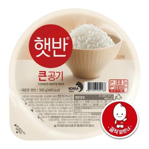 CJ 햇반