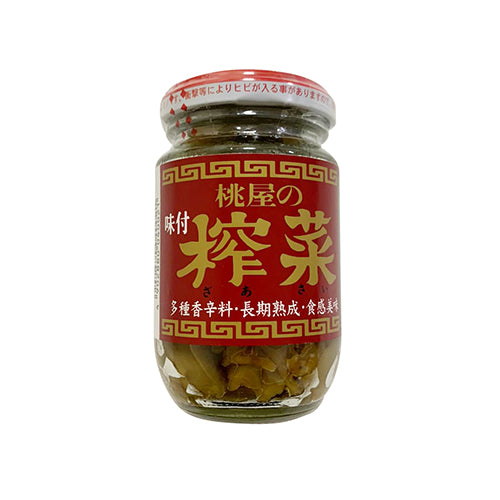양념 자사이
