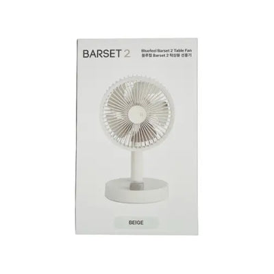 Barset2 الأخضر