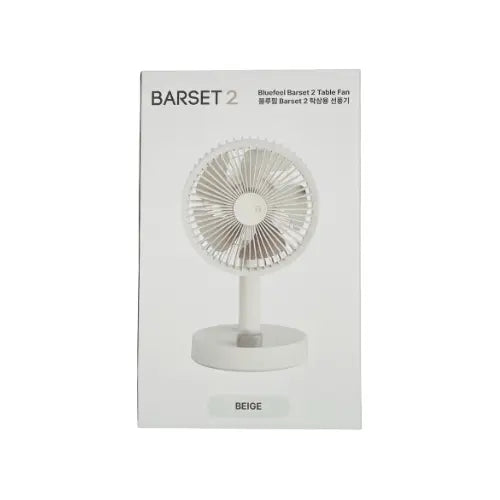 Barset2 الأخضر