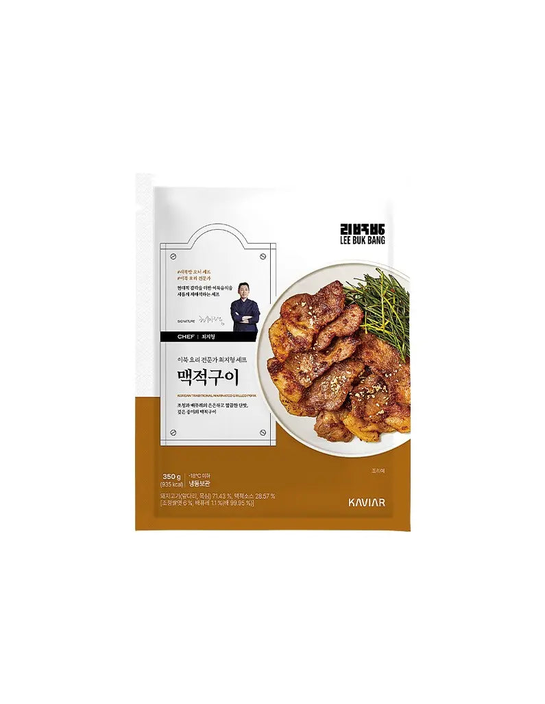 Marinated Grilled Pork