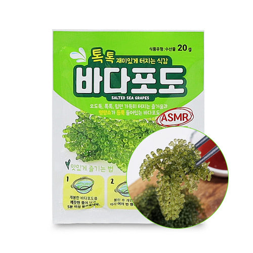염장 바다포도