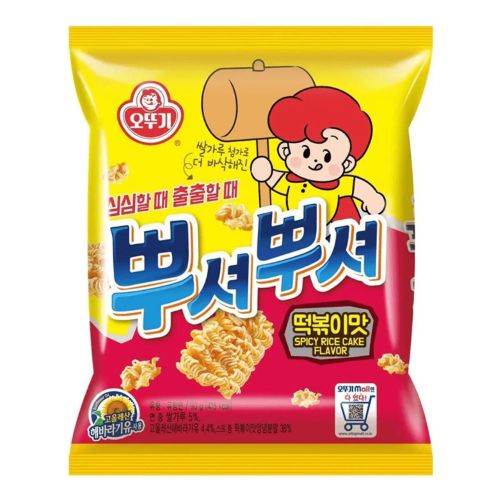 Ramyeon Snack (Tteokbokki Rice Cake)
