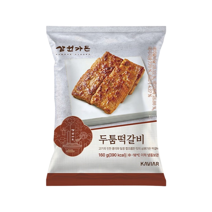 떡갈비