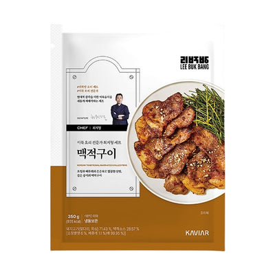 Marinated Grilled Pork