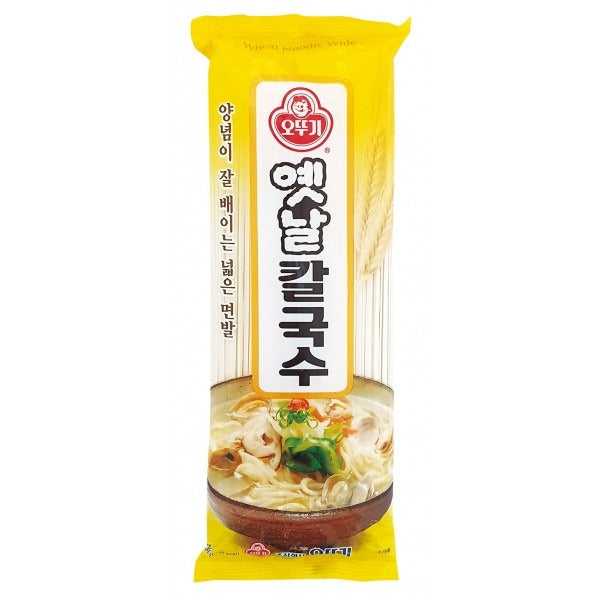 밀국수(야생 라운드)