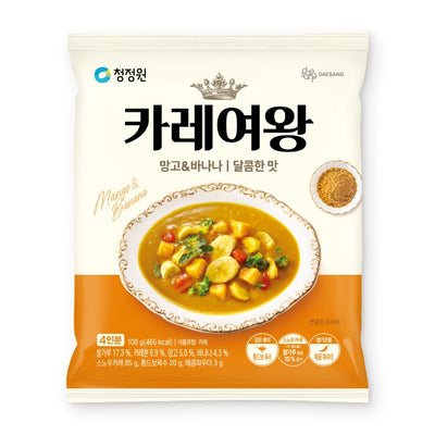 Daesang Curry (Mango & Banana)