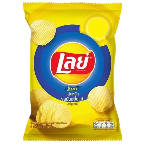 ليز روك الأصلي