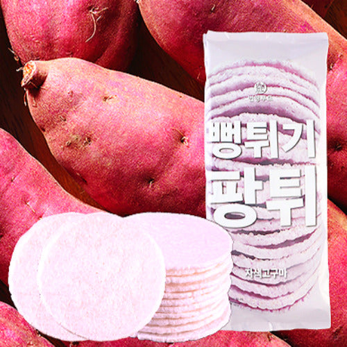 뻥튀기 고구마