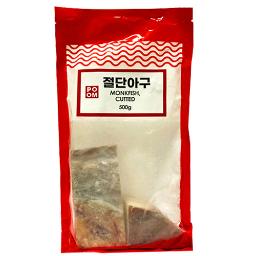 손질 아귀