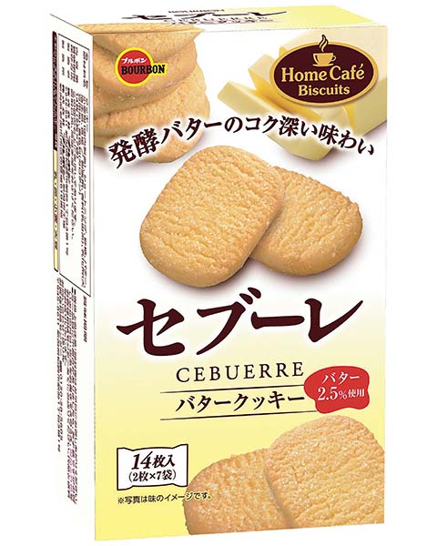 Bourbon Butter Cookies (Cebuerre) Exp.D. 31/08/2026