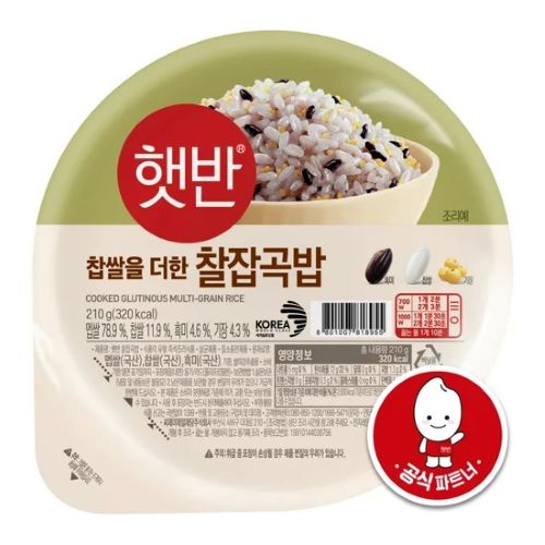 CJ 햇반 매일잡곡밥
