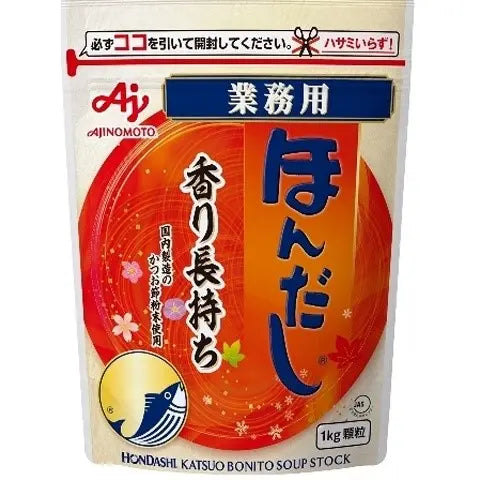 Hondashi Katsuo