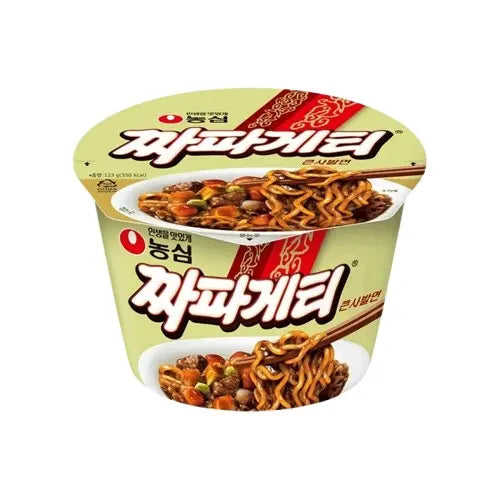 짜장 큰사발면