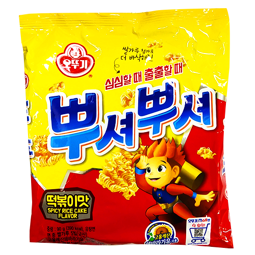 라면스낵 (떡볶이맛)