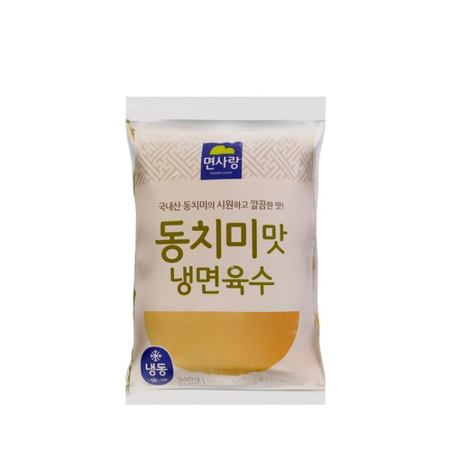 동치미 냉면
