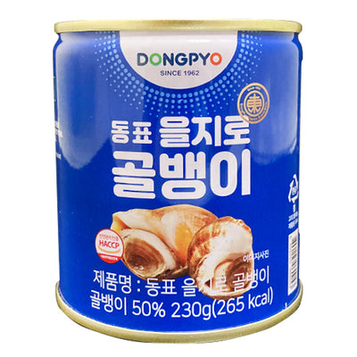 캔 백골뱅이