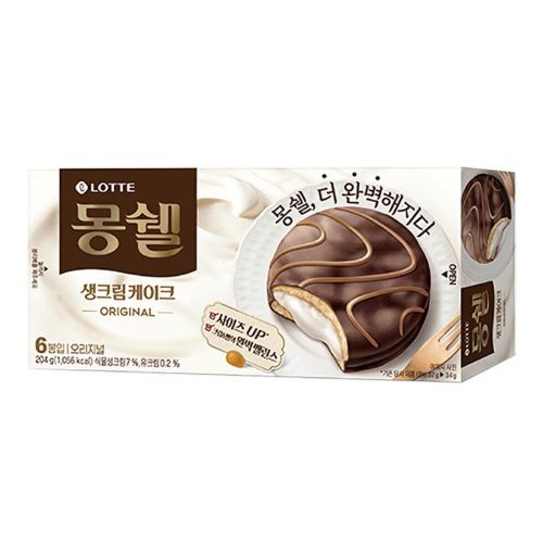몽셸통통