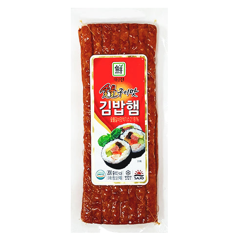 Gimbap Patty