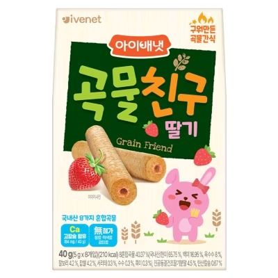곡물 친구 딸기