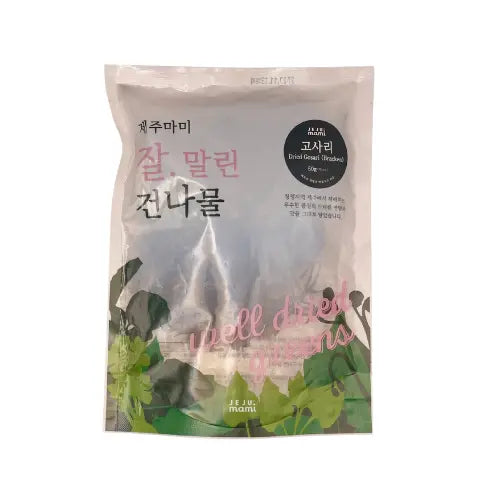 말린 고사리