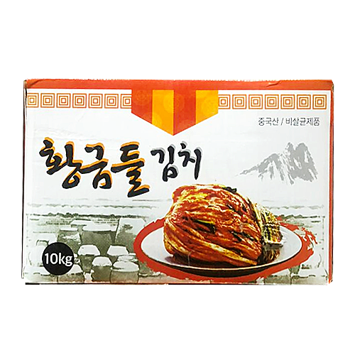 포기김치