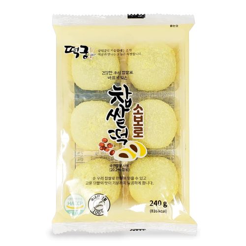 Soboro Glutinous Rice Cake