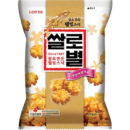 쌀오별