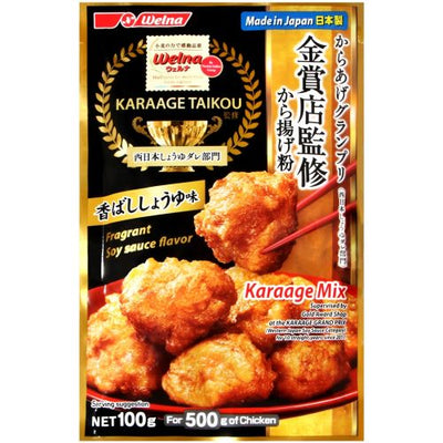 خلطة كاريجي بنكهة صلصة الصويا العطرية