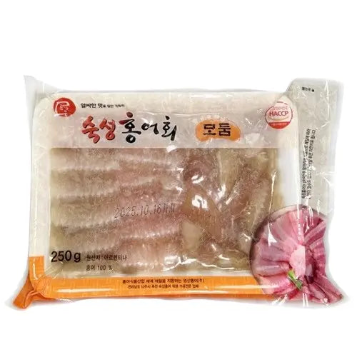 Frozen Skate