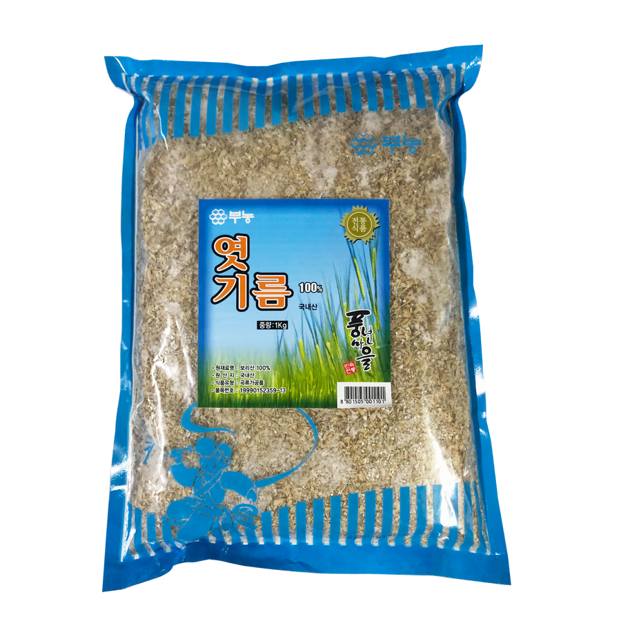 Powdered Malt