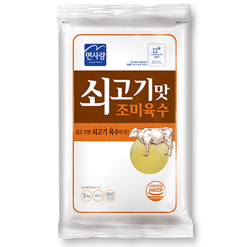 Sogogi Nangmun Sauce