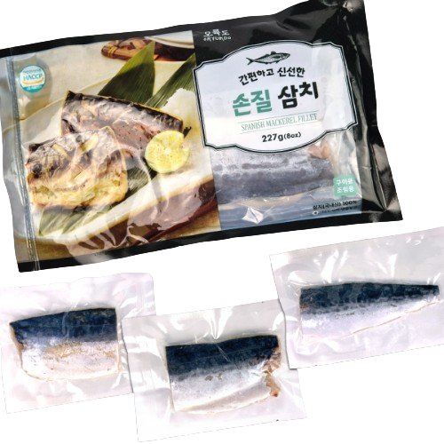 삼치살