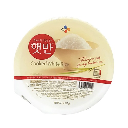 Cooked Rice - 1004Gourmet.com