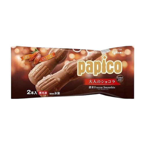 Papico Chocolate - 1004Gourmet.com